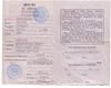 Paspoort en Visa van Leen Resoort.: Image